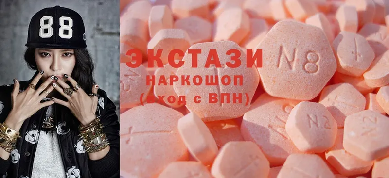 где купить наркотик  Кашин  Ecstasy таблы 