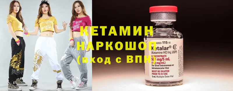 КЕТАМИН ketamine  blacksprut ССЫЛКА  Кашин  купить наркотик 